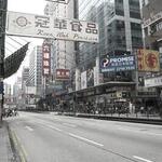 Kowloon