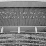 Bais Yaakov High School 2